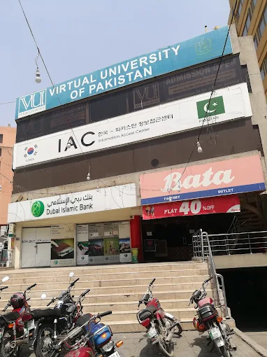 Virtual University Davis Road Campus, Lahore