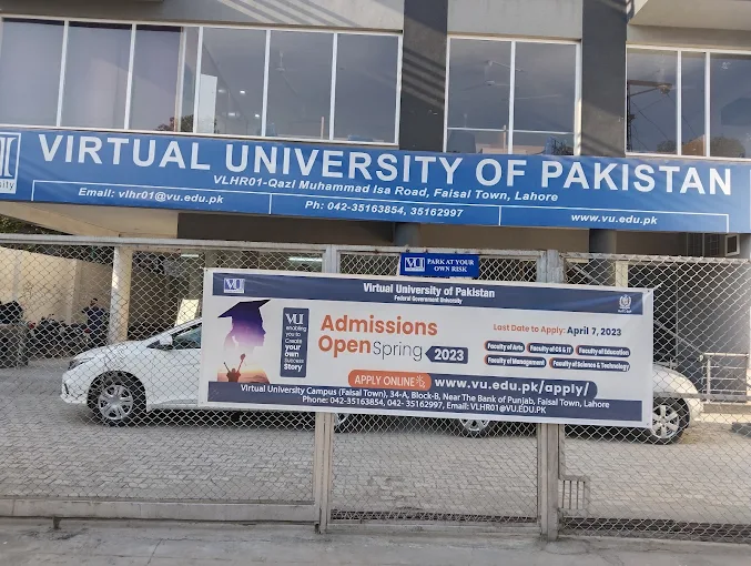 Virtual University Faisal Town Campus, Lahore