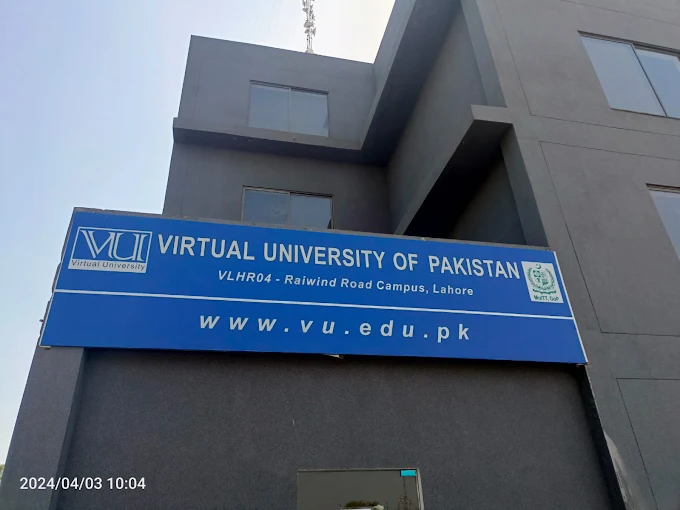 Virtual University Raiwind Road Campus, Lahore